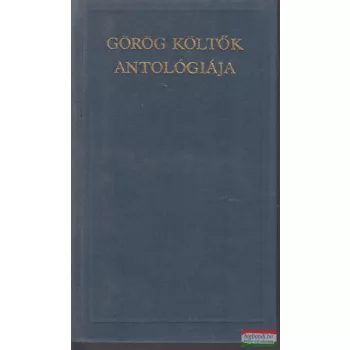 Szepessy Tibor szerk. - Görög költők antológiája