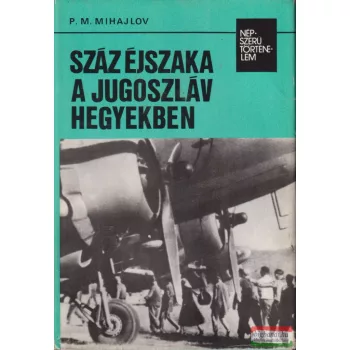 P. M. Mihajlov - Száz éjszaka a jugoszláv hegyekben