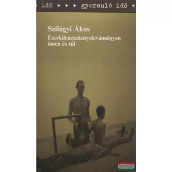   Szilágyi Ákos - Ezerkilencszáznyolcvannégyen innen és túl