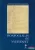Kovács László, Veszprémy László szerk. - Honfoglalás és nyelvészet