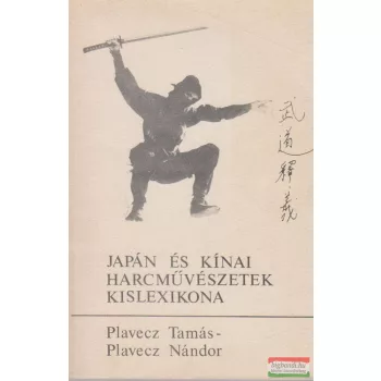  Plavecz Tamás, Plavecz Nándor - Japán és kínai harcművészetek kislexikona