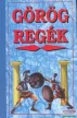 Cox György - Görög regék
