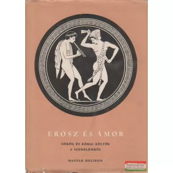   Falus Róbert szerk. - Erósz és Ámor - Görög és római költők a szerelemről