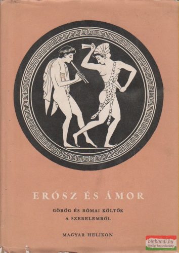 Falus Róbert szerk. - Erósz és Ámor - Görög és római költők a szerelemről
