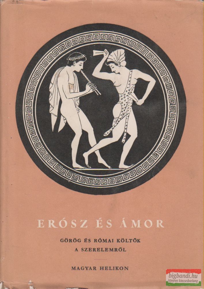 Falus Róbert szerk. - Erósz és Ámor - Görög és római költők
