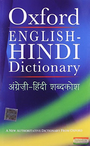 Oxford English-Hindi Dictionary