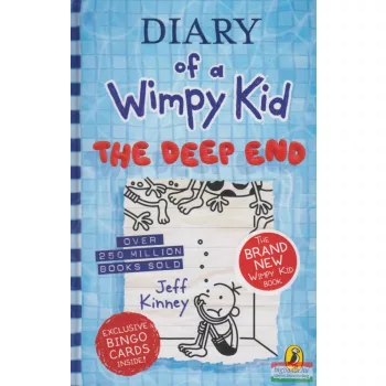 Diary of A Wimpy Kid: The Deep End (15)