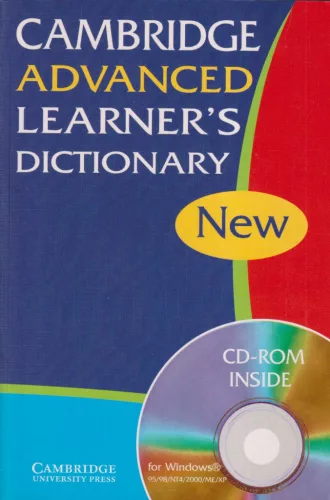 Cambridge Advanced Learner's Dictionary