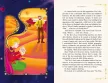 Antoine de Saint-Exupéry - The Little Prince - MinaLima Edition
