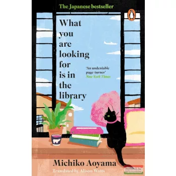 Aoyama Michiko - What You Are Looking for is in the Library