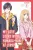 Mashiro - My Love Story with Yamada-kun at Lv999 Volume 1