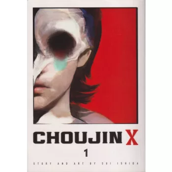 Sui Ishida - Choujin X. 1