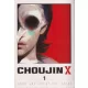 Sui Ishida - Choujin X. 1