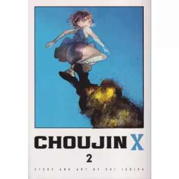 Sui Ishida - Choujin X. 2