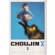 Sui Ishida - Choujin X. 2