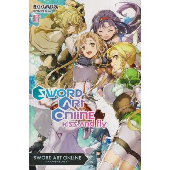 Reki Kawahara - Sword Art Online - Kiss and fly