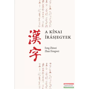    Feng Zhiwei-Zhan Hongwei - A kínai írásjegyek (szépséghibás)