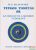 H. P. Blavatsky - Titkos tanítás III. - Az okkult és a modern tudomány