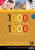 1000 Fragen 1000 Antworten Német felsőfok C1 új bővitett kiadás