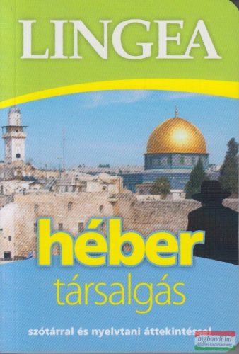 Héber társalgás - Szótárral és nyelvtani áttekintéssel