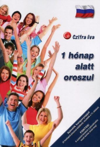 Czifra Éva - 1 hónap alatt oroszul - A legfontosabb szavak, mondatok