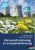 Dr. Gutassy Attila, Gutassy Nimród Ferenc - Környezettudatosság és energiahatékonyság