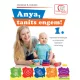 Deákné B. Katalin - Anya, taníts engem! 1.