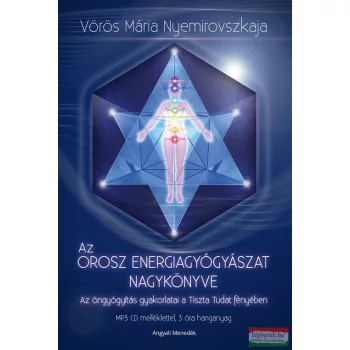   Vörös Mária Nyemirovszkaja - Az orosz energiagyógyászat nagykönyve - CD melléklettel - Az öngyógyítás gyakorlatai a Tiszta Tudat fényében