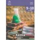 Kémia tankönyv 9-10. II. kötet - OH-KEM910TB/II