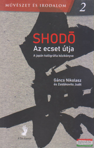 Gáncs Nikolasz, Zsidákovits Judit - Shodó - Az ecset útja - A japán kalligráfia kézikönyve