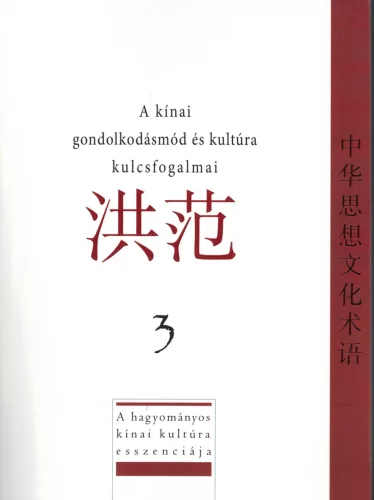 A kínai gondolkodásmód és kultúra kulcsfogalmai – 3. rész