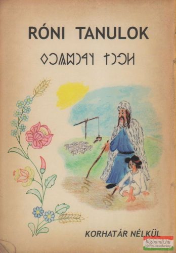 Szondi Miklós - Róni tanulok