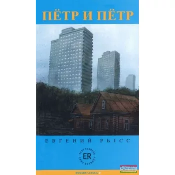 Evgenij Ryss - Petr e Petr
