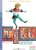 Till Eulenspiegel + Audio CD