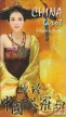 China tarot 