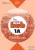 The English Hub 1A Workbook