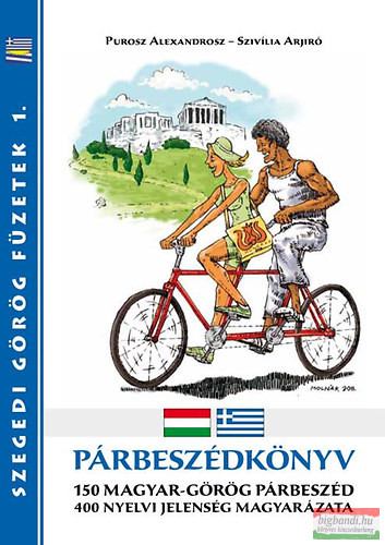 Párbeszédkönyv - 150 magyar-görög párbeszéd
