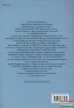 Gulyásné Szalai Gabriella - A szeretet útja