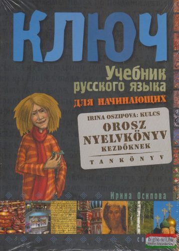 Irina Oszipova - Kulcs (Kljucs) - Orosz nyelvkönyv kezdőknek - Tankönyv 