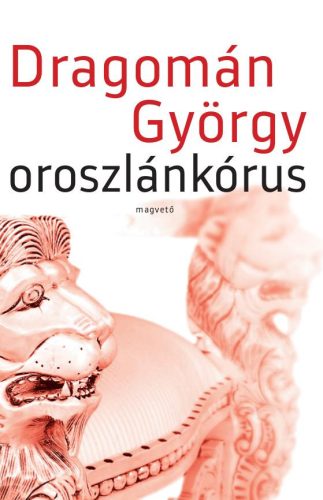 Dragomán György - Oroszlánkórus