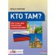 Irina Oszipova - Kto Tam? - Közép- és emelt szintű orosz érettségire felkészítő segédtankönyv - MK-1554