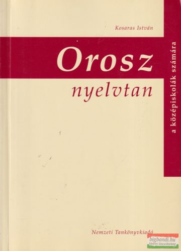 Kosaras István - Orosz nyelvtan - A középiskolák számára