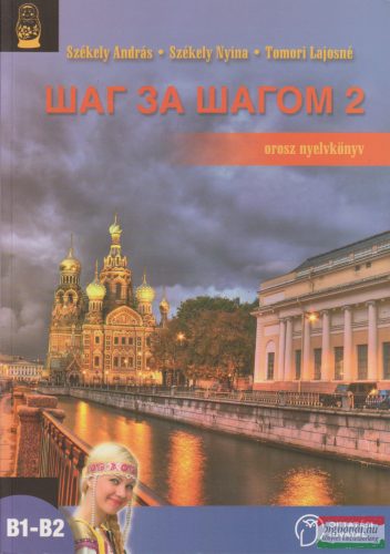 Sag za sagom 2. - Orosz nyelvkönyv - NT-56465/NAT