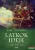 Gál Vilmos - Latrok ideje - Erdély 1848-1849