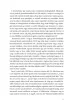 Magyar boszorkánykönyv - Maleficiarium Hungaricum