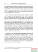 Sólyomi Dávid - Osztalékból szabadon - Építs generációkon átívelő gazdagságot egyszerű lépések sorozatával! 