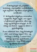 Eleanor Shakespeare - Kollázsnapló - Őrizd meg életed inspiráló pillanatait! 