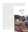 Natasha Corrett, Vicki Edgson - Csábítóan egészséges - Teljes értékű táplálkozás lúgosító ételekkel