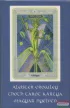 A Crowley tarot dióhéjban - Útmutató könyv és kártyacsomag