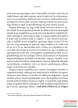 Rose Elliot - Minden egyes lélegzeteddel... - Mindfulness - Lélegezd át magad a tudatos életbe!